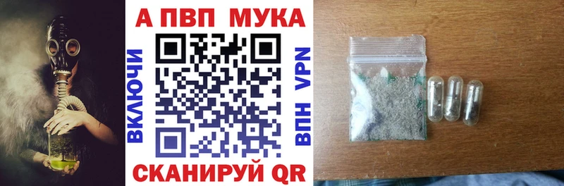 А ПВП VHQ  Купить закладки  Вяземский 
