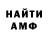 МДМА VHQ Farhat Berraev