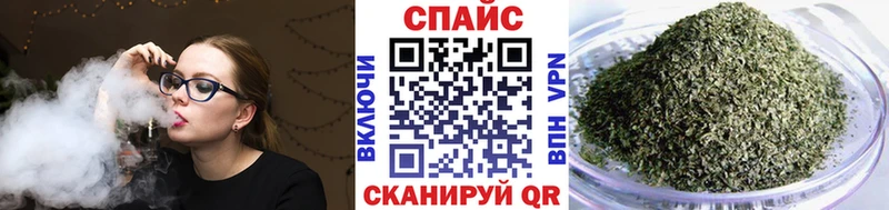 Бутират GHB Купить закладки Вяземский