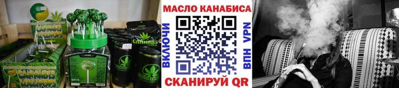 Cannafood конопля  Купить где  Вяземский 