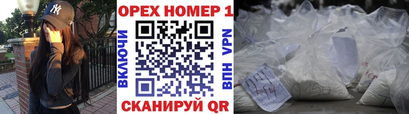 Cocaine Fish Scale  Купить закладки  Вяземский 