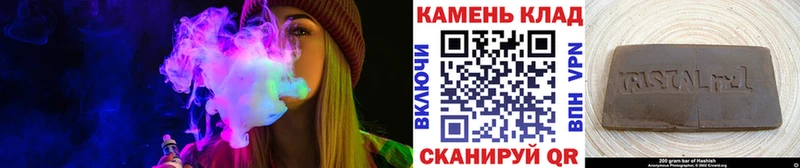 ГАШ гашик  Купить где  Вяземский 