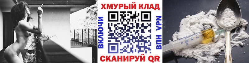 Купить где  Вяземский  Героин герыч 