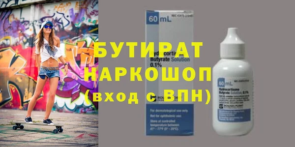 spice Елабуга
