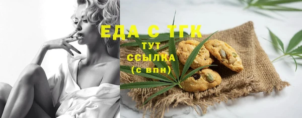 мефедрон VHQ Заволжье