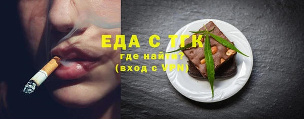 spice Елабуга