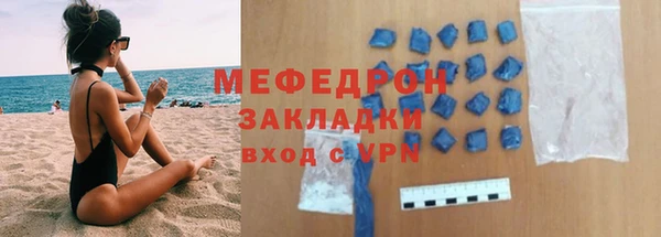 spice Елабуга