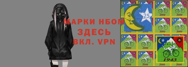 mdpv Заволжск