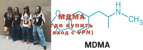 мефедрон VHQ Заволжье