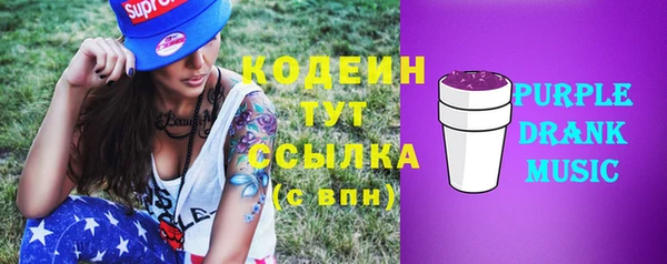 мефедрон VHQ Заволжье