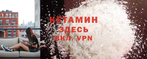 гашик Заводоуковск