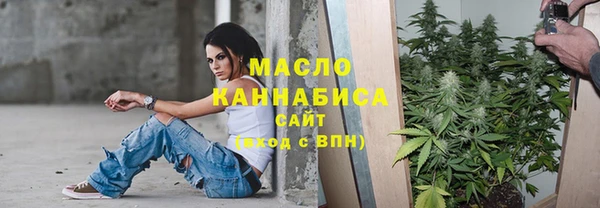 мефедрон VHQ Заволжье