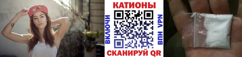 Меф мука  Вяземский 