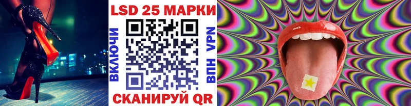 Наркотические марки 1,5мг  Купить  Вяземский 
