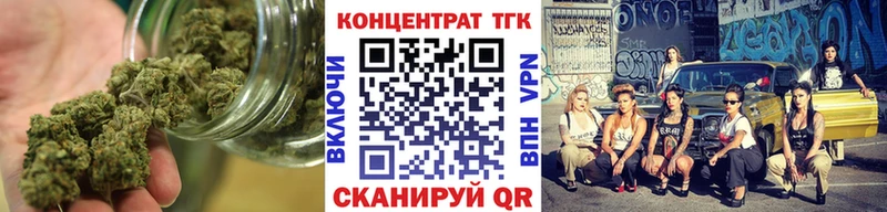 Купить закладки  Вяземский  Дистиллят ТГК вейп с тгк 